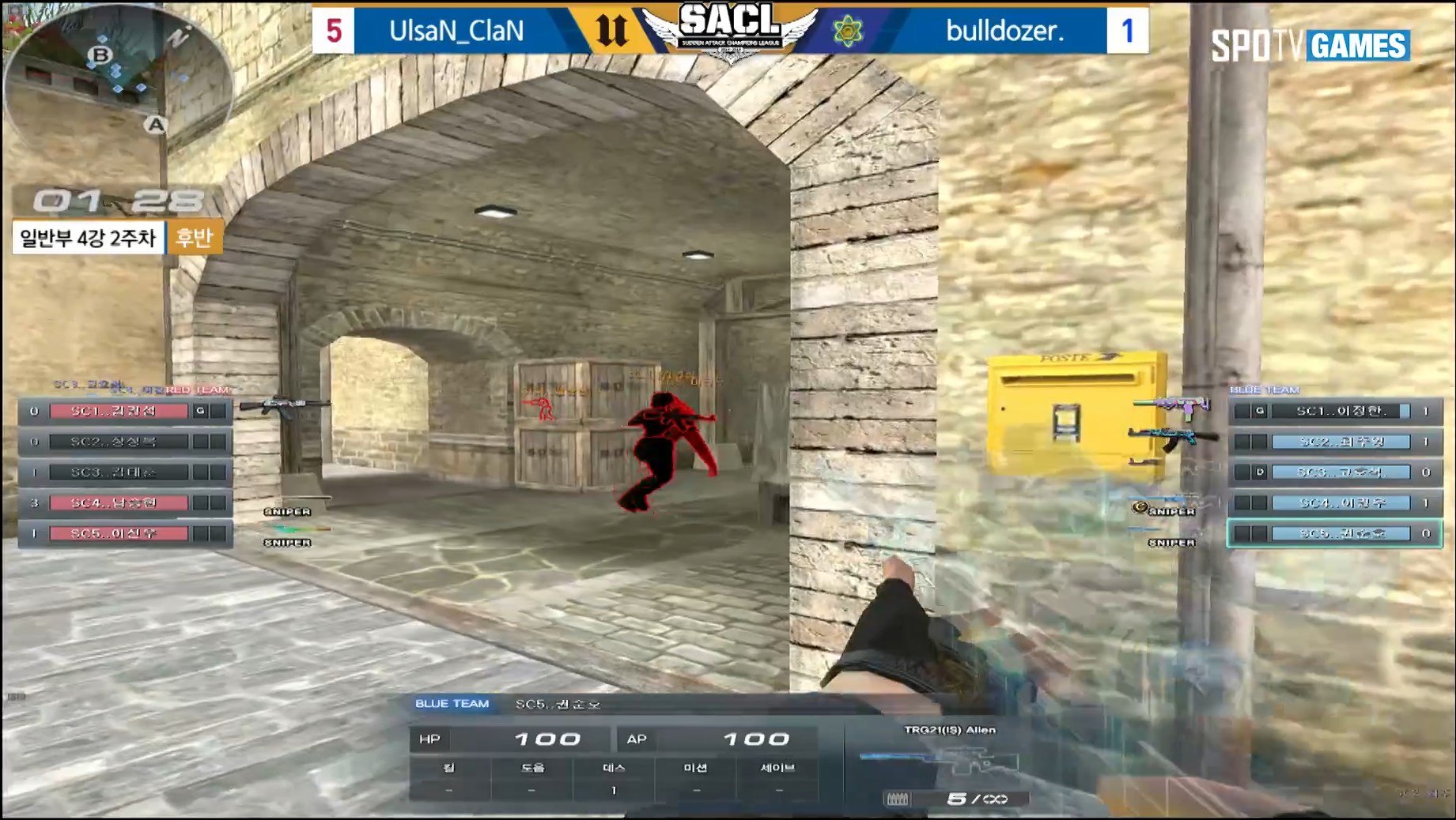 UlsaN_CIaN vs bulldozer.