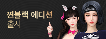 우리가 찐이야~