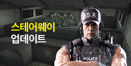 신규 팀 데스매치 돌아온 스테어웨이 업데이트!