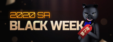 2020 SA Black Week!