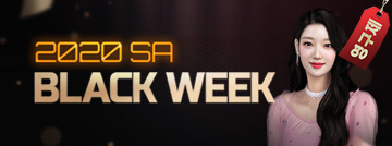 2020 SA Black Week!