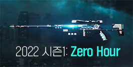 2022 시즌1: Zero Hour