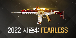 2022 시즌4: FEARLESS
