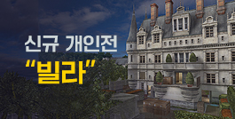 신규 개인전 