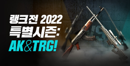 랭크전 2022 특별시즌: AK&TRG