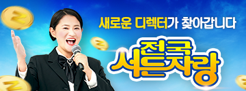 전국 서든 자랑~