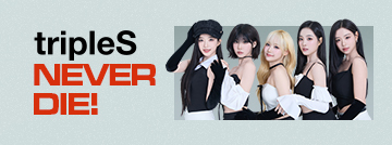 tripleS NEVER DIE!