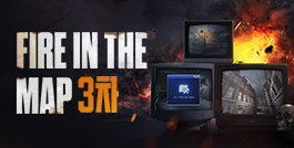 Fire In The Map 3차