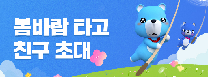 서든어택 관련 이벤트 이미지