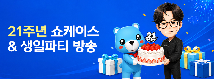 21주년 쇼케이스 & 생일파티 라이브